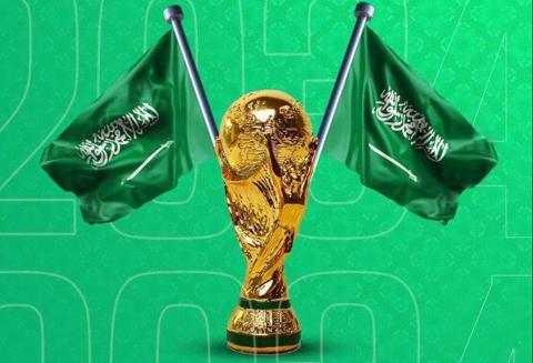رسميا.. السعودية تعلن ترشحها لاستضافة كأس