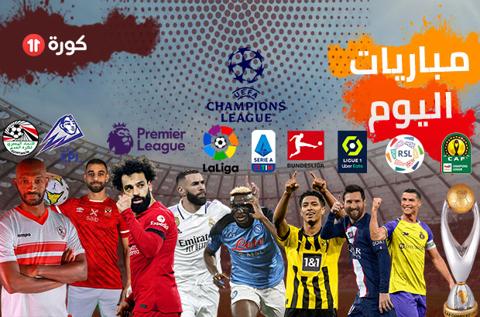أهم مباريات الجمعة 25-8-2023.. النصر يواجه